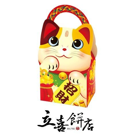 【立喜餅店】J14招財貓創意造型手工牛軋糖禮盒半斤300g(美安會員特價)
