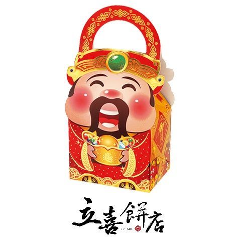 【立喜餅店】J18財神爺創意造型手工牛軋糖禮盒半斤300g(美安會員特價)