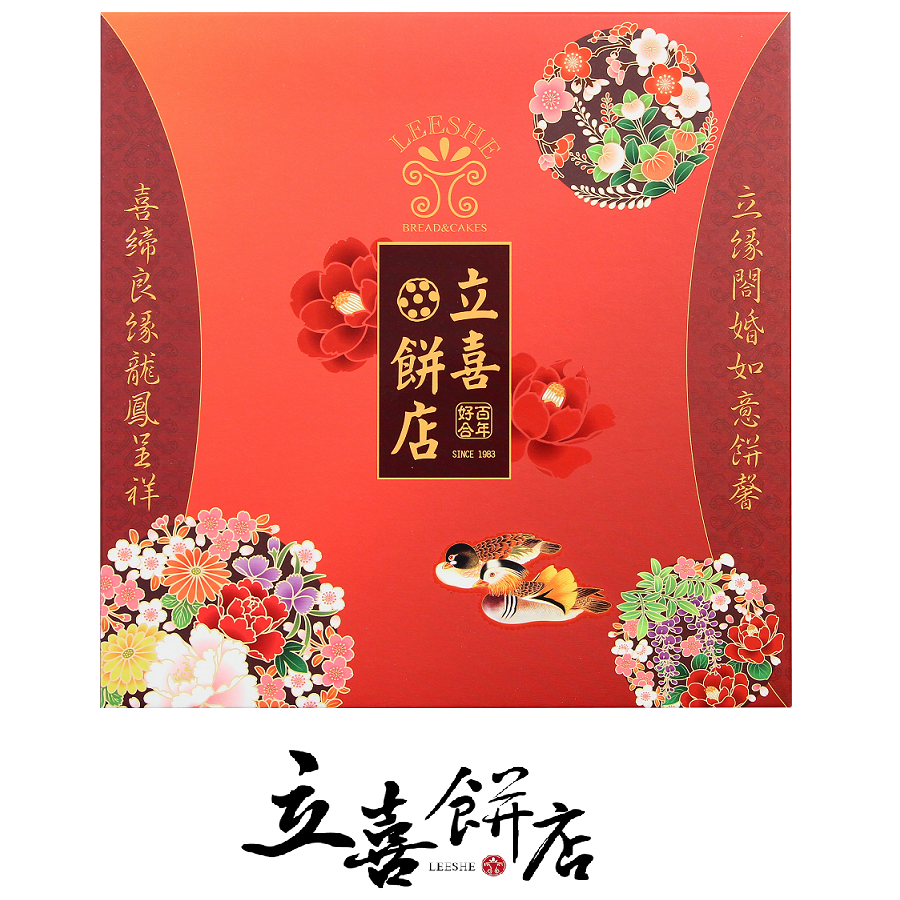 【立喜餅店】M16油皮-芋頭麻糬喜餅12兩/1斤,6盒起訂