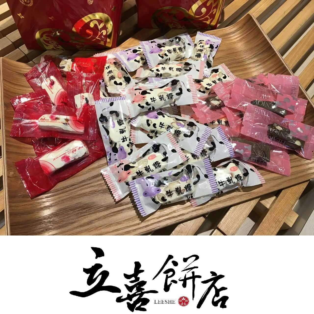 【立喜餅店】J18財神爺創意造型手工牛軋糖禮盒半斤300g(美安會員特價)