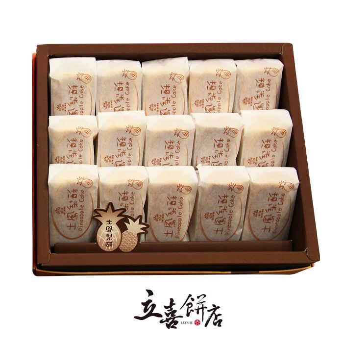 【立喜餅店】 F04 土鳳梨酥 15入
