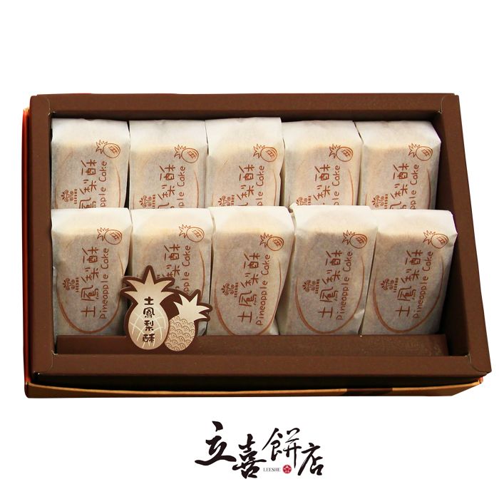 【立喜餅店】 F03 土鳳梨酥 10入