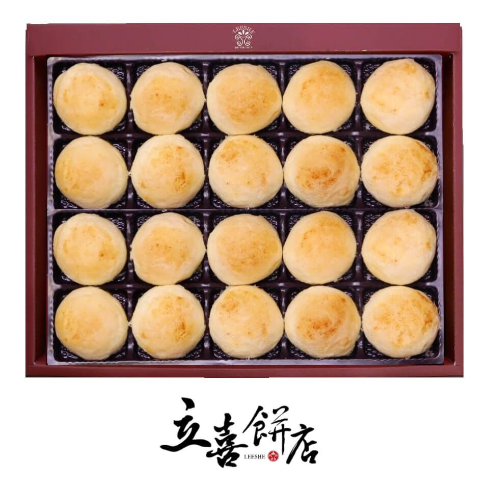 【立喜餅店】C04 招牌小月餅 20入