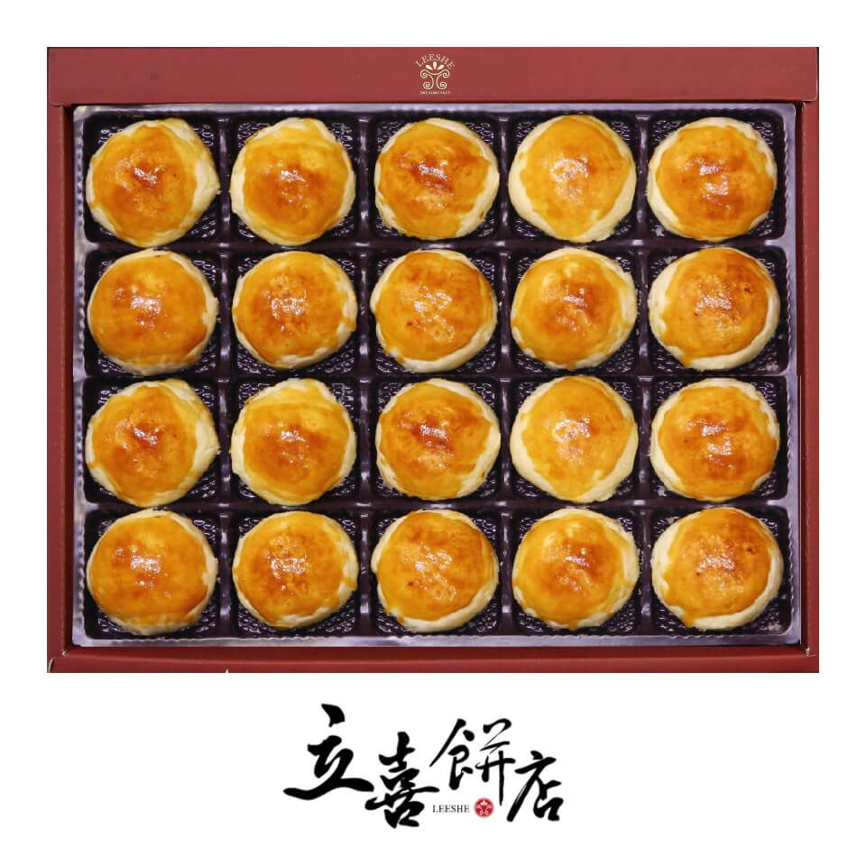 【立喜餅店】E04 立喜蛋黃酥 20入