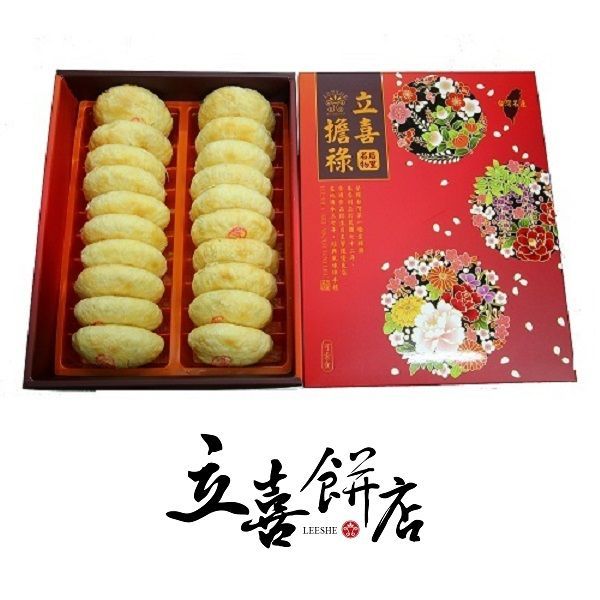 【立喜餅店】J07太陽餅16入禮盒(2015年競賽金獎)