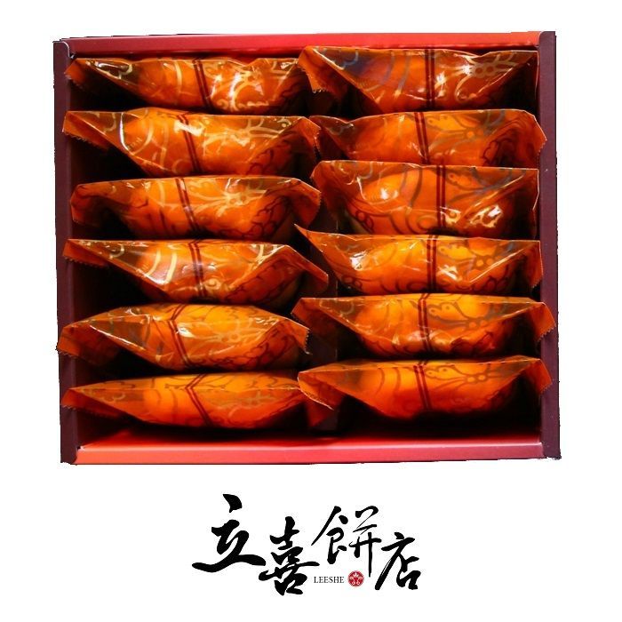 【立喜餅店】J10老婆餅10入禮盒
