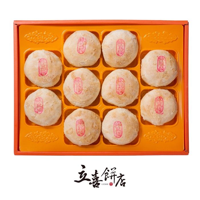 【立喜餅店】B03 金牌綠豆椪(香菇素餅) 10入