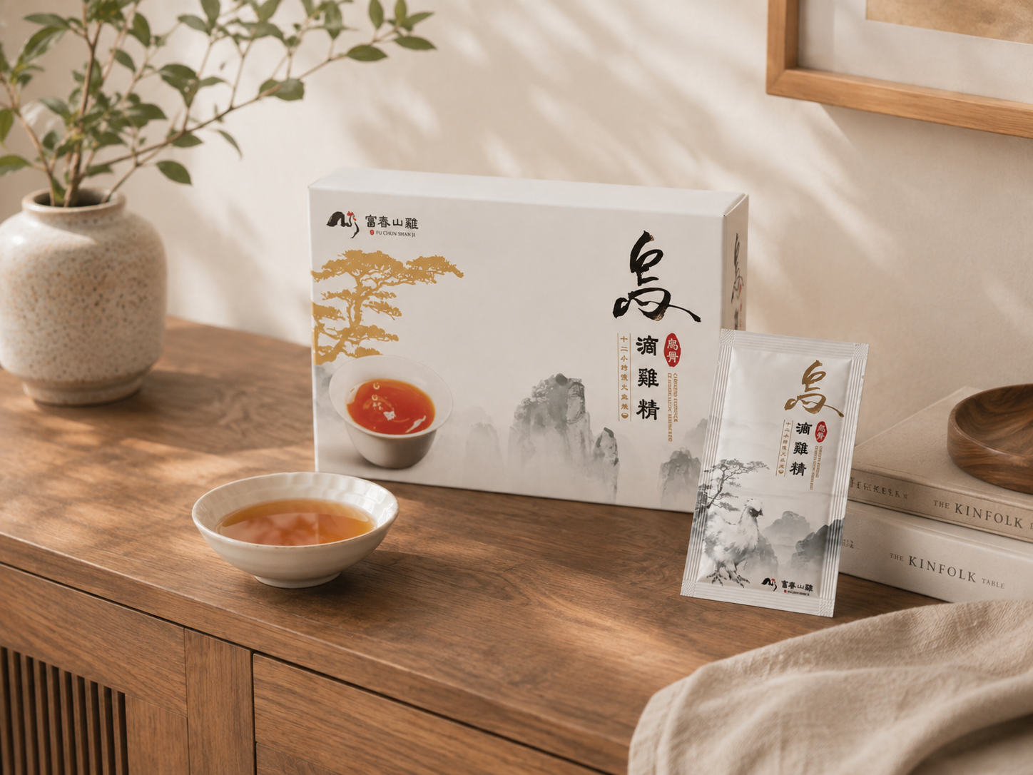 富春山雞烏骨滴雞精系列