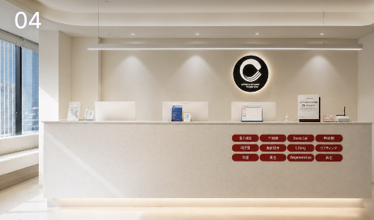 Clinic reception, Gangnam