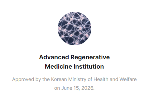 Advanced Regenerative Medicine Institution approved by the Korean Ministry of Health and Welfare, June 15 2026
