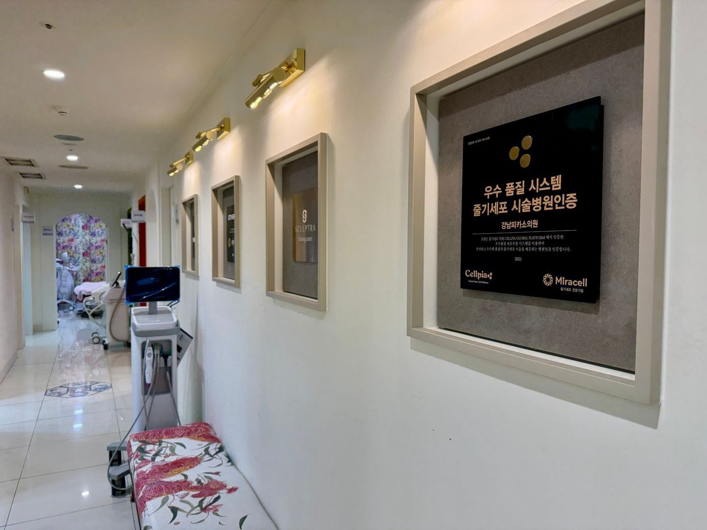 Clinic corridor