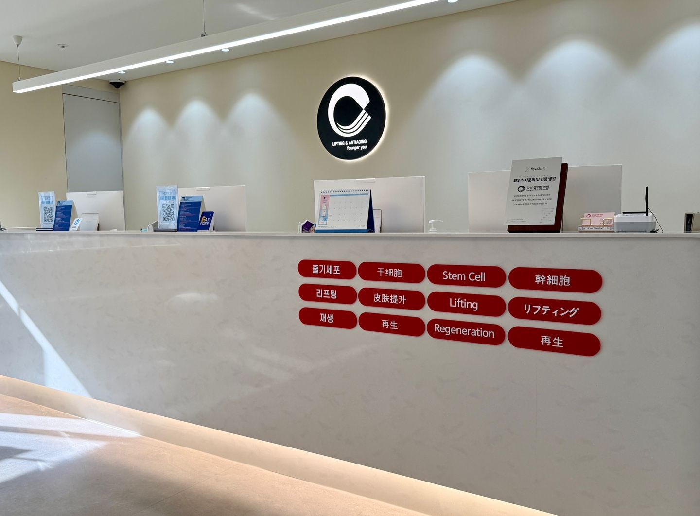 Reception of Gangnam Celliting Clinic near Gangnam Station, Seoul
