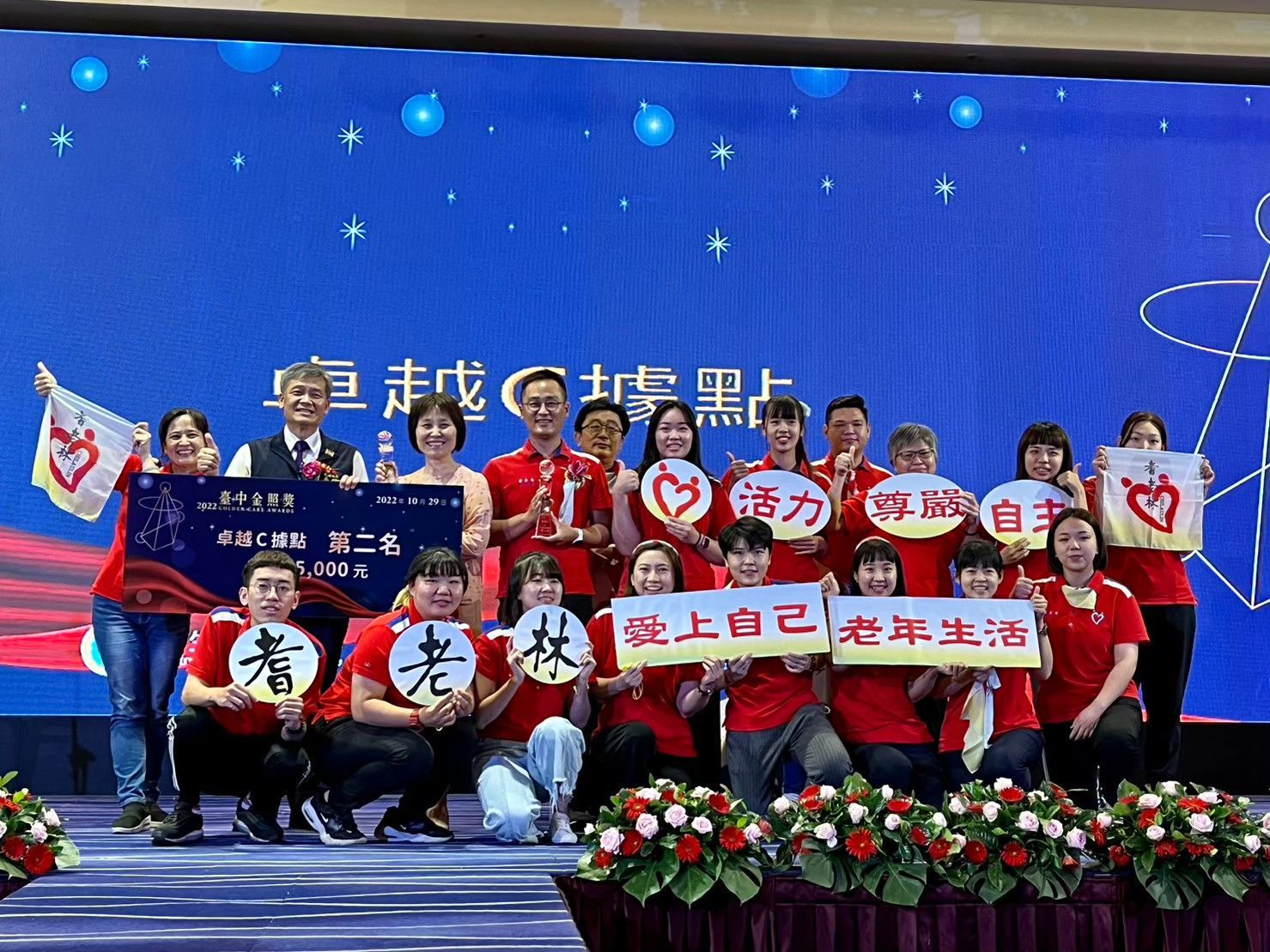 111金照獎