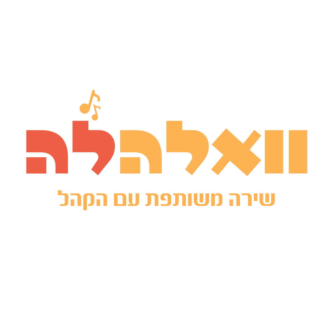 מופע לאירוע
