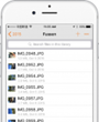 Mobile phone screen displaying a file list of .JPG images, titled