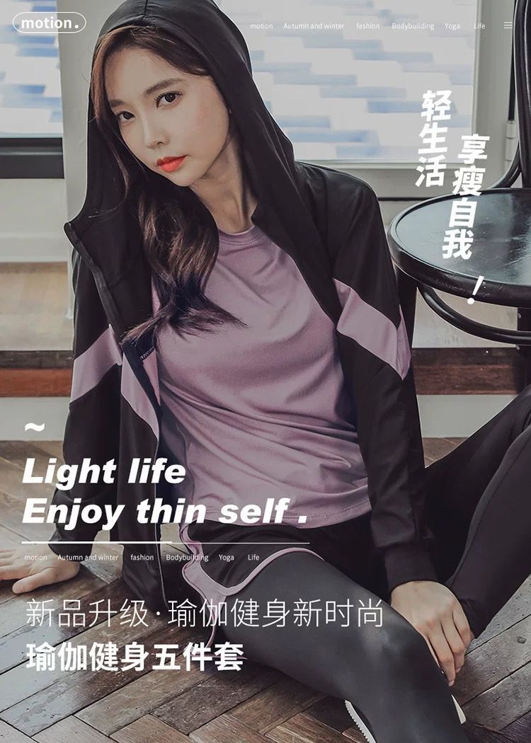 【美安免運】顯瘦健身套裝 春秋季 跑步速乾衣 時尚瑜珈服 健身房運動套裝5件套組含運動內衣