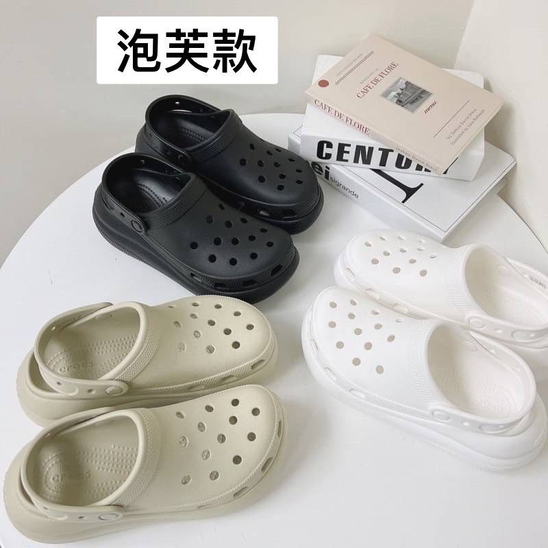 【新品上架/美安免運】韓國代購crocs classic platform clogs 泡芙款 洞洞鞋 穆勒鞋 增高 厚底 防水
