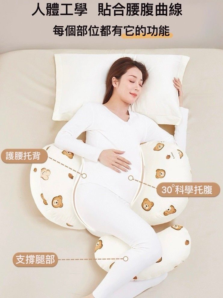 【新品上架/美安免運】多功能孕婦枕