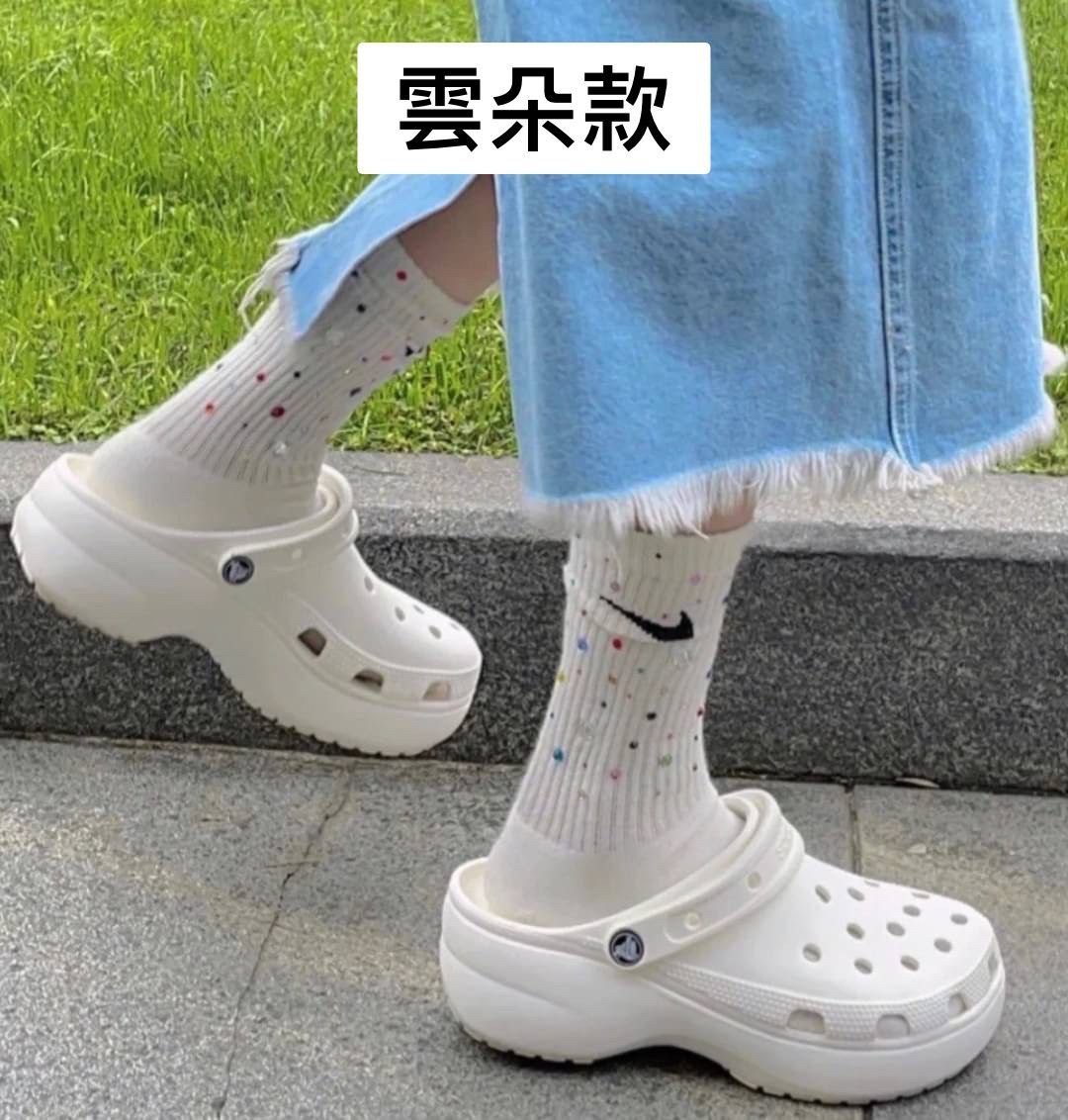 【新品上架/美安免運】韓國代購crocs classic platform clogs 雲朵款 洞洞鞋 穆勒鞋 增高 厚底 防水