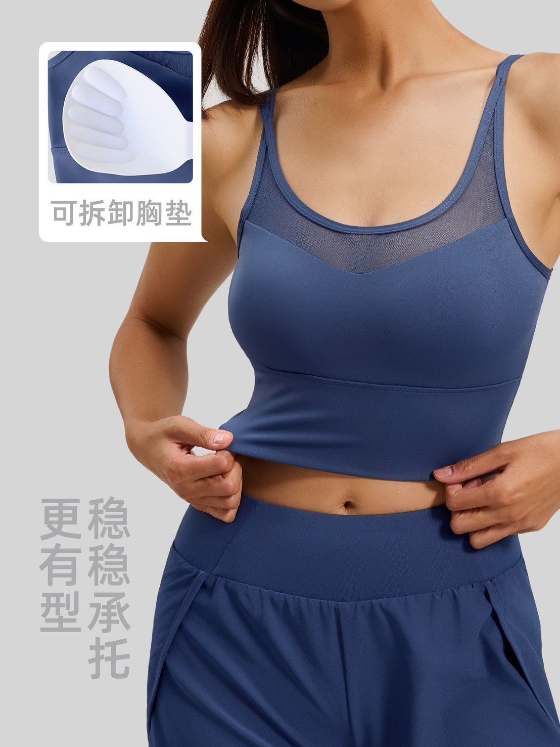 【新品上架】蜜桃細肩運動內衣｜高彈舒適款