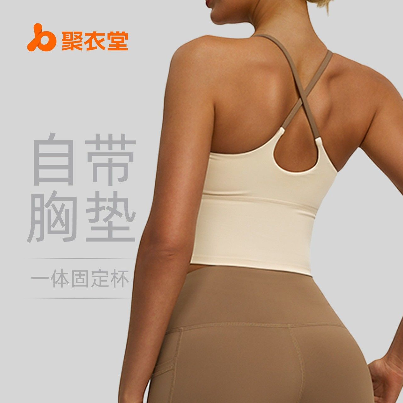 【新品上架】高彈力美背運動背心