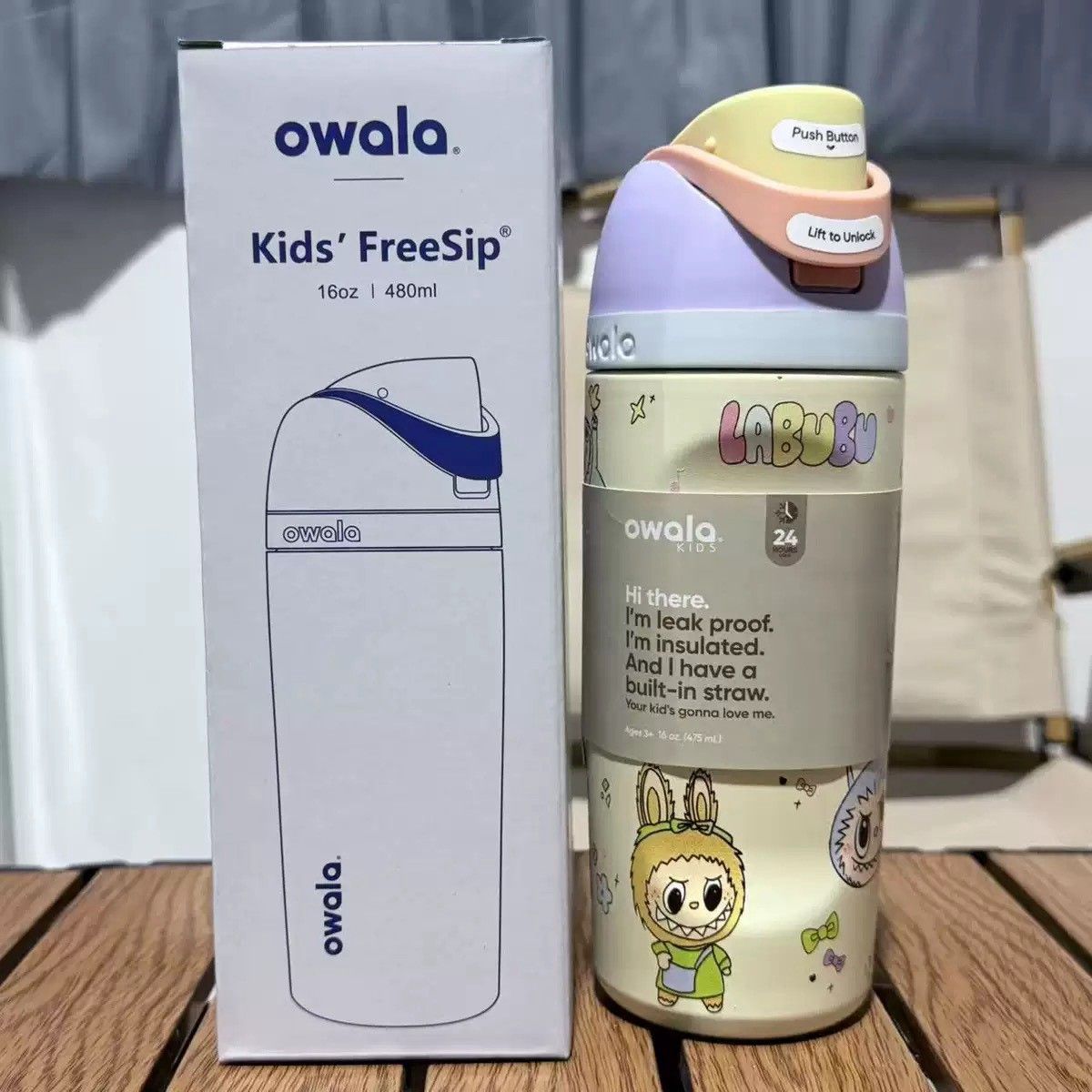 Owala Kids' FreeSip 兒童保溫水壺