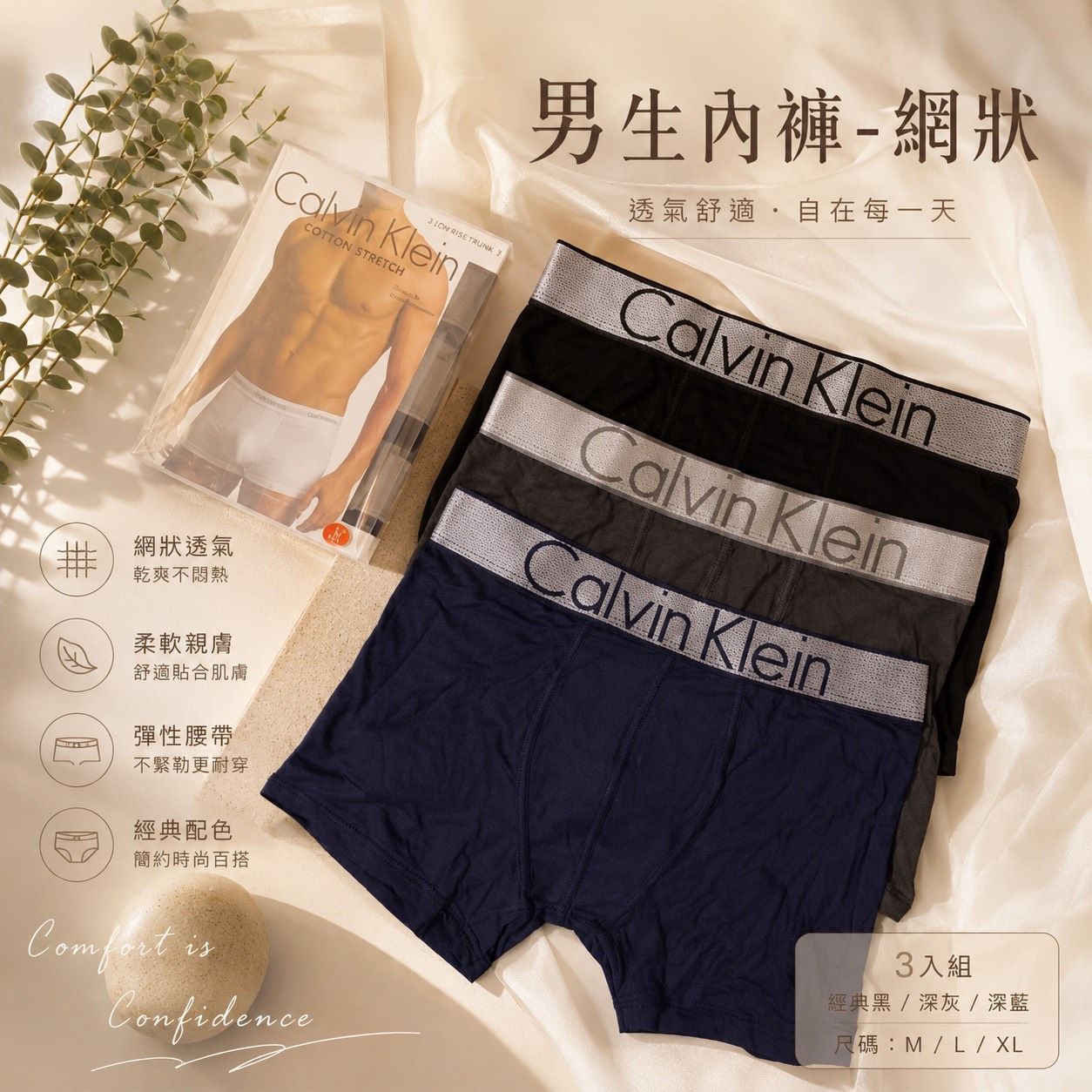 【6月優惠限時限量】男内褲Calvin Klein CK純棉男內褲 親膚 透氣 男生四角內褲 平角內褲 平口褲 内褲男生