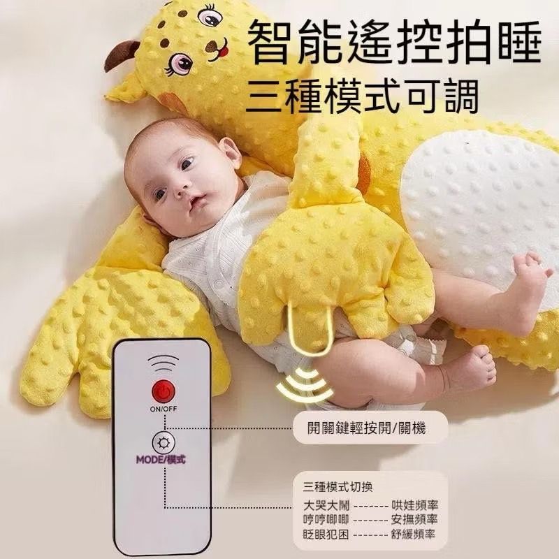 【美安免運】嬰兒安撫手掌抱枕 新生兒摟睡哄睡神器 寶寶防驚跳枕 可拍打玩偶 靠側睡擋枕 摟睡安撫抱枕 側睡靠背擋枕 安全感抱枕