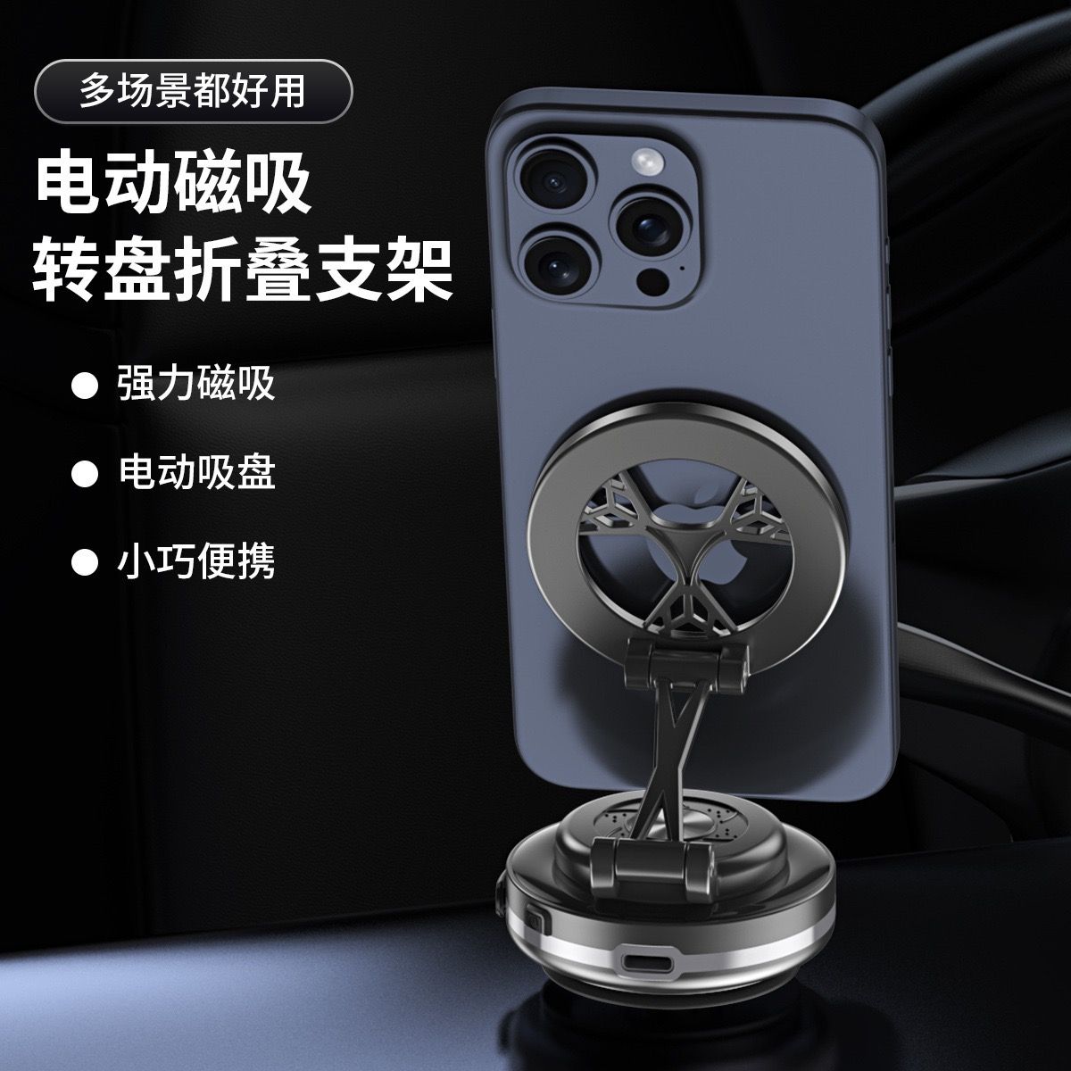 【新品上架/限時免運】全新升級！電動磁吸支架進化版登場！