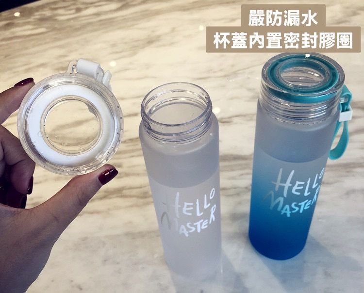 【新品上架】HELLO MASTER 漸層變色水瓶（500ml）隨手杯 韓國學生杯