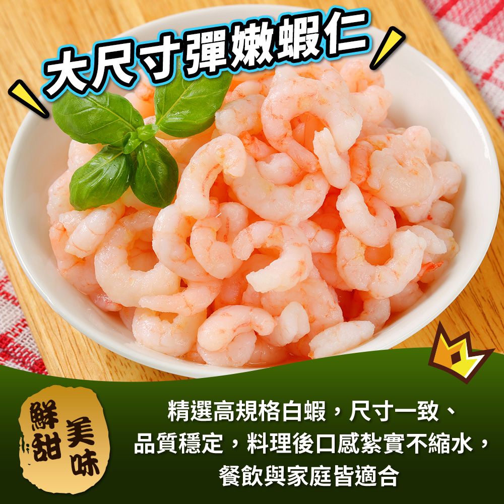 【安格斯雙拼組】（牛小排*2+蝦仁*2/共4片）海陸拼盤 超值組 中秋燒烤