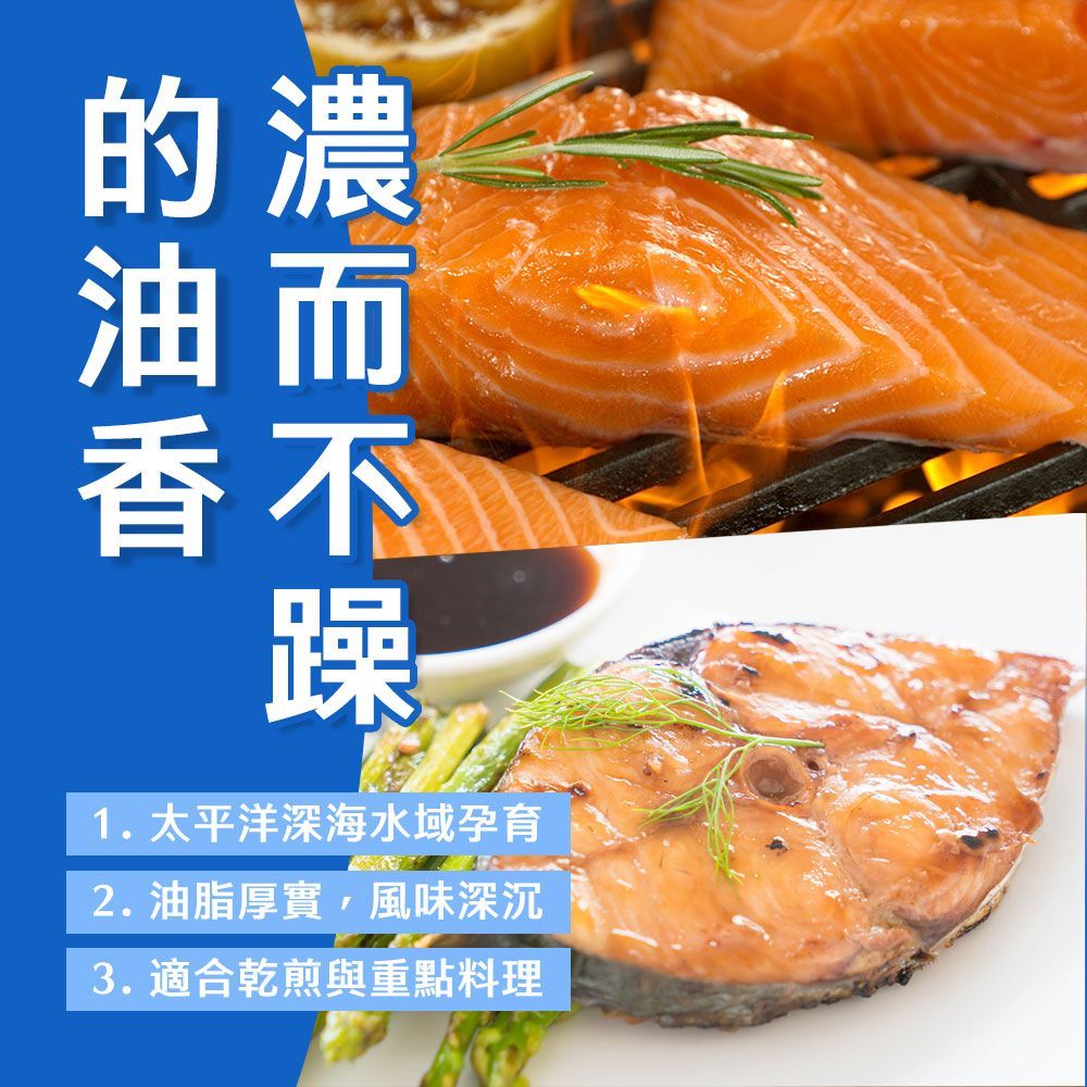 【豪華燒烤雙拼組】（鮭魚*3+白蝦*3/共6份）海鮮拼盤 超值組 產地直送 中秋燒烤
