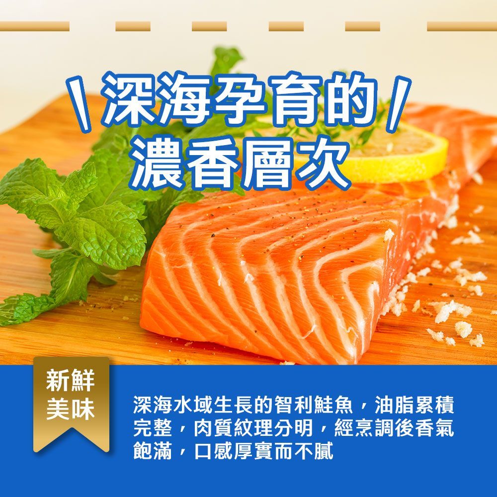 【經典海鮮雙拼組】(鱈魚*3+鮭魚*3/共6片) 海鮮雙拼超值組 海域直送
