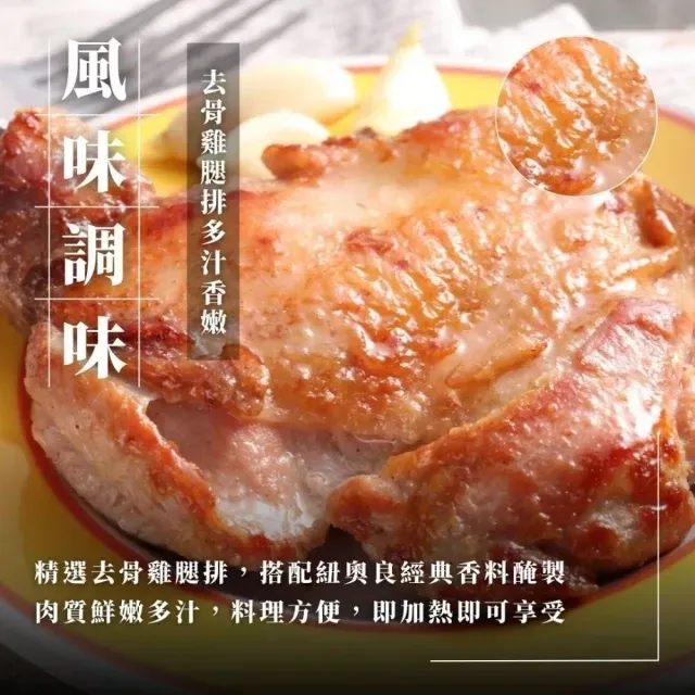 【超緊繃燒烤三拼組】（雞腿排*3+魷魚串*3+干貝*3/共9份）海陸拼盤 超值組 中秋燒烤