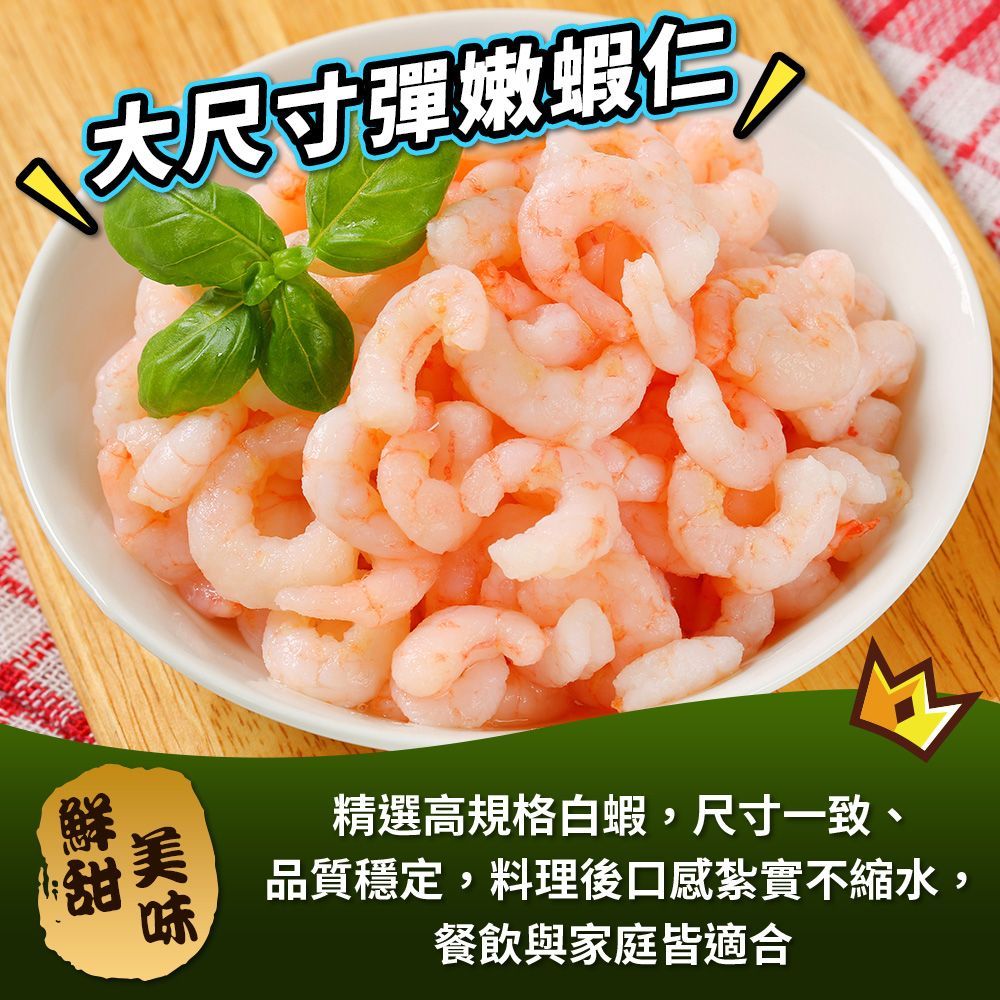 【安格斯雙拼組】（牛小排*3+蝦仁*3/共6片）海陸拼盤 超值組 中秋燒烤