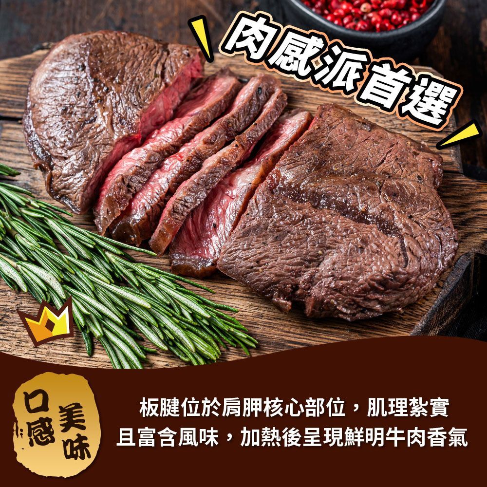 【海陸至尊霸氣三拼組】（板腱*3+鮭魚*3+蝦仁*3/共9份）海鮮拼盤 超值組 火鍋食材 中秋燒烤