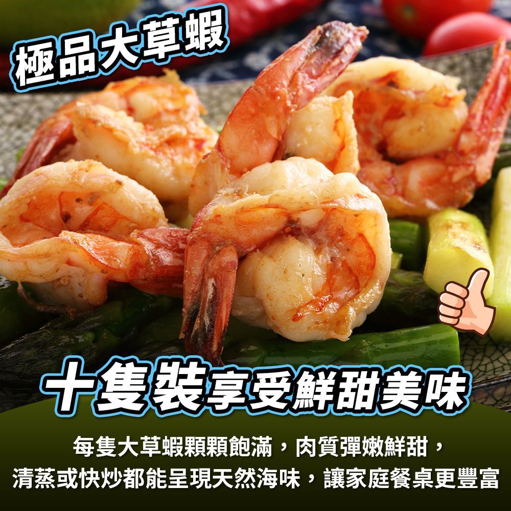 【安格斯雙拼組】（牛小排*3+草蝦*3/共6片）海陸拼盤 超值組 中秋燒烤