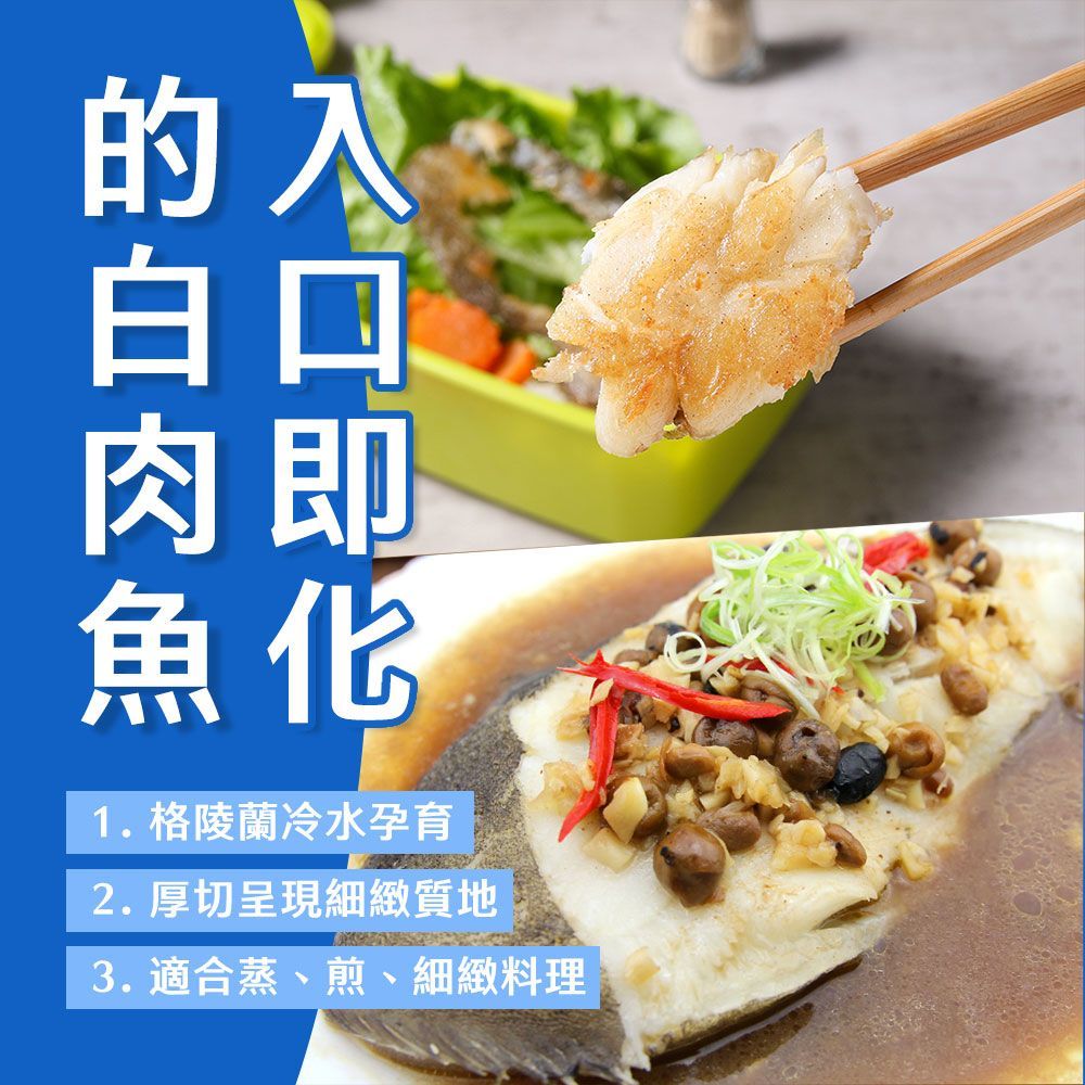 【海陸燒烤雙拼組】（羊小排*3+鱈魚*3/共6份）海陸拼盤 超值組 中秋燒烤