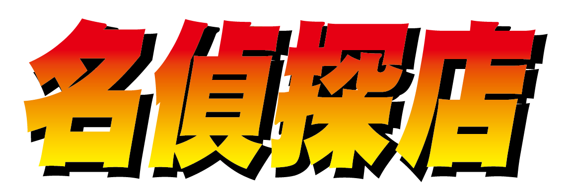 Lawyer Logo