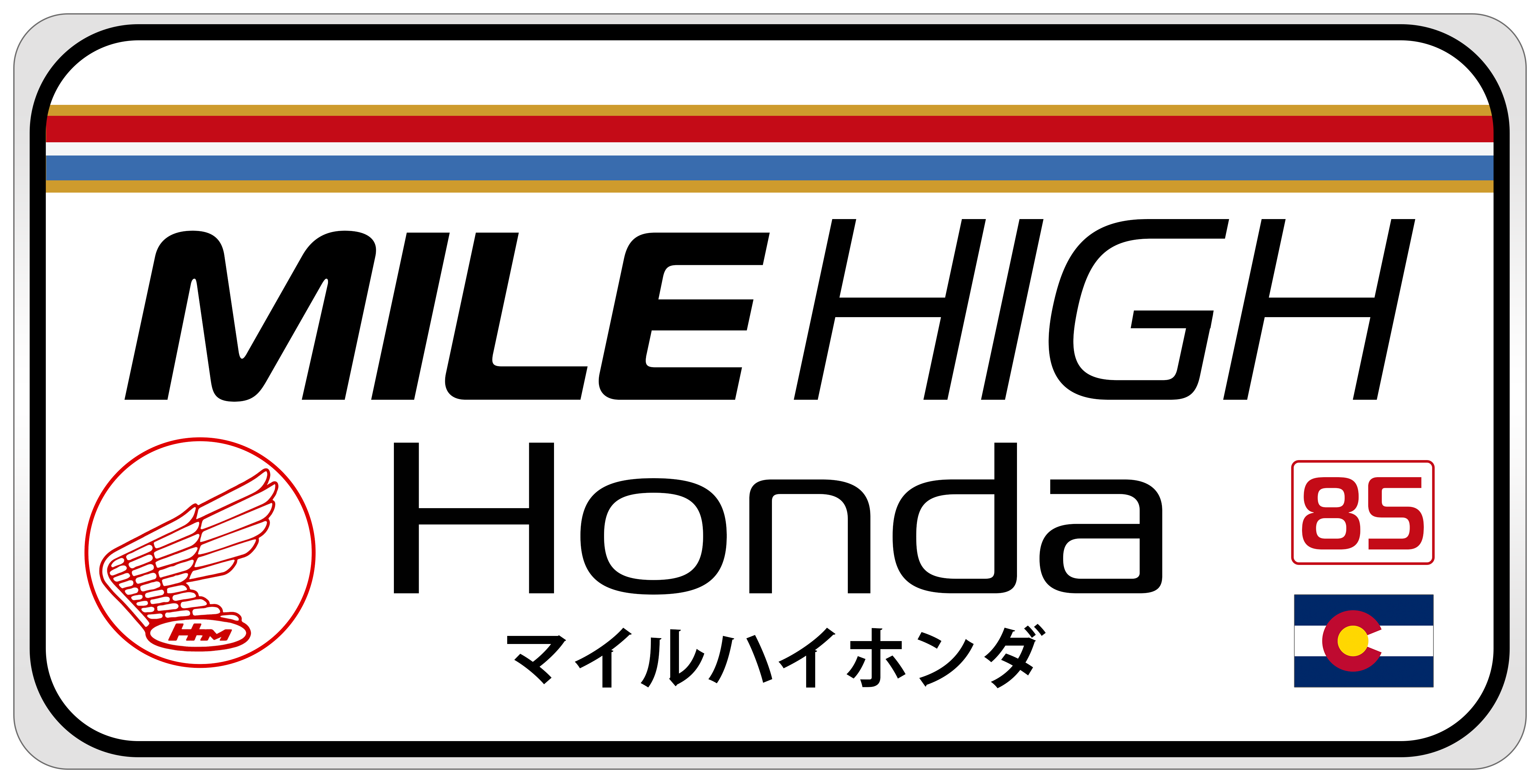 Mile High Honda Acura