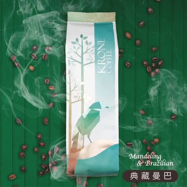 皇雀【 Krone 】典藏曼巴咖啡豆一磅 / 454g(義式綜合咖啡豆)