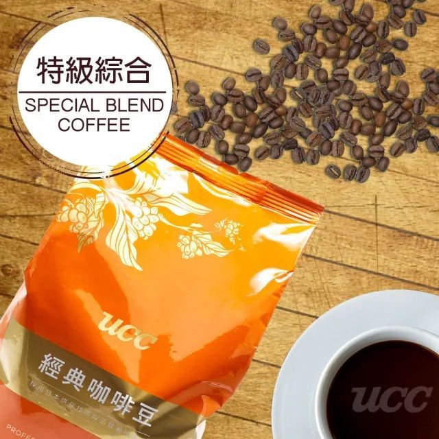 UCC 特級綜合 SPECIAL BLEND COFFEE 450g(香醇研磨咖啡豆) -16包整箱優惠