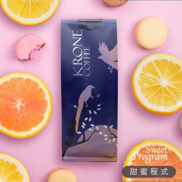 皇雀【 krone 】甜蜜程式咖啡豆半磅 / 227g(嚴選綜合咖啡豆)