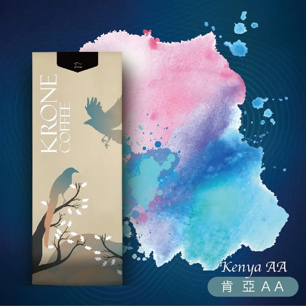 皇雀【 KRONE 】肯亞 AA 咖啡豆半磅 / 227g(嚴選地區精品咖啡豆)