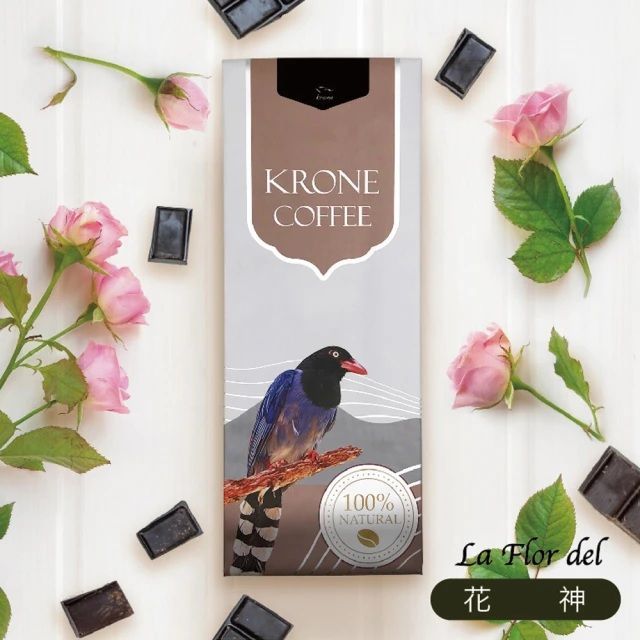 皇雀【 KRONE 】瓜地馬拉-安提瓜 花神咖啡豆半磅 / 227g(嚴選地區單品咖啡豆)