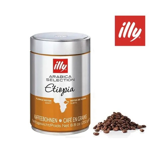 illy【illy意利】咖啡單品咖啡豆-衣索比亞 Etiopia (250g)
