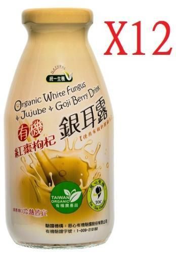 統一生機  有機紅棗枸杞銀耳露(箱)-12瓶