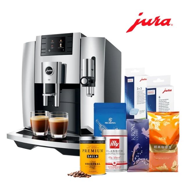 Jura E8 IV 全自動研磨咖啡機(購機好禮：五大品牌咖啡豆＆保養雙利器)