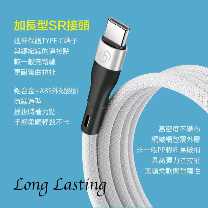 HARK 100W磁吸收納PD充電線-1M(白色&黑色)
