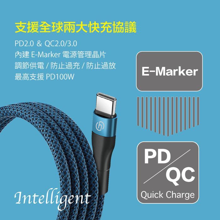 HARK 100W磁吸收納PD充電線-1M(白色&黑色)